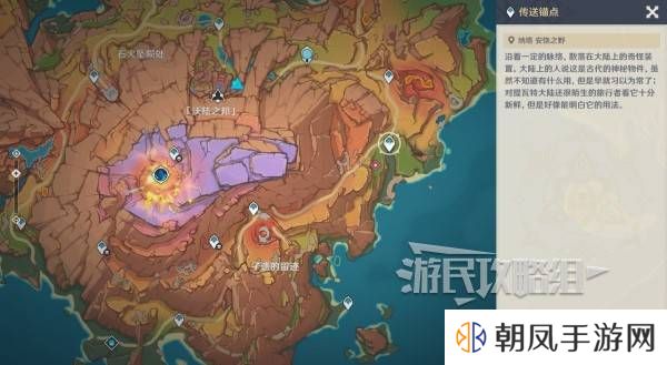 原神瓦雷莎宝箱怎么开   蘑境菌奇全攻略图片24