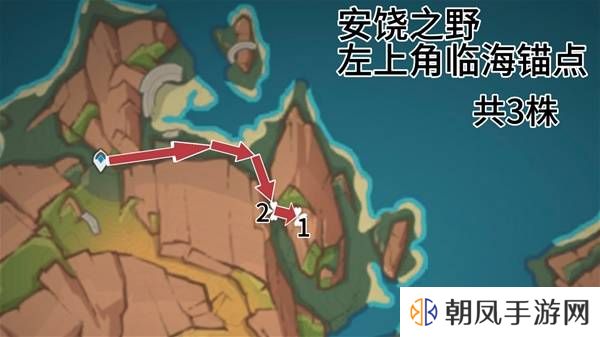 原神云岩裂叶在哪采集   全部云岩裂叶采集路线盘点图片10