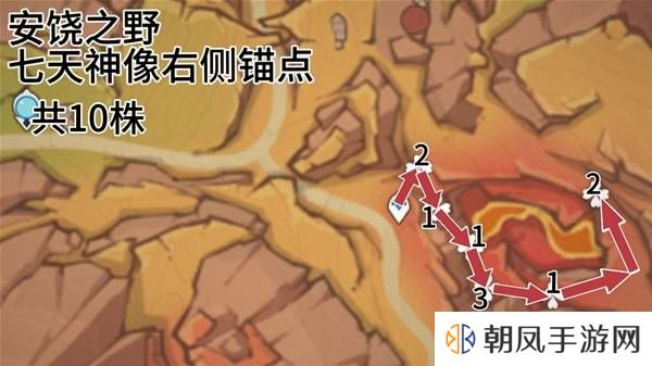原神云岩裂叶在哪采集   全部云岩裂叶采集路线盘点图片7