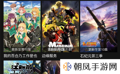 喵次元官方最新版2023