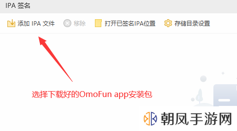omofun弹幕网