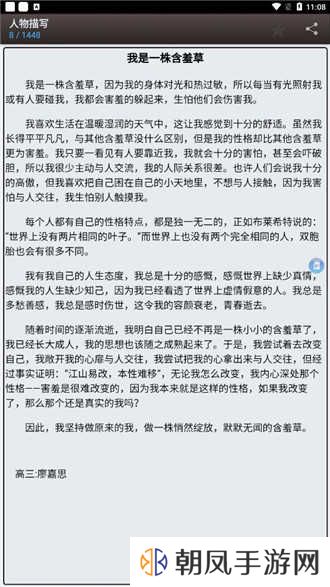 海棠书屋下载app正版免费-海棠书屋app官网下载免费安装安卓版v14.1