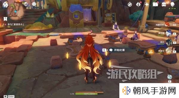 原神瓦雷莎宝箱怎么开   蘑境菌奇全攻略图片21