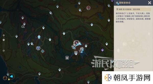 原神瓦雷莎宝箱怎么开   蘑境菌奇全攻略图片45