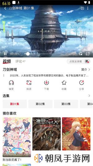 omofun动漫软件