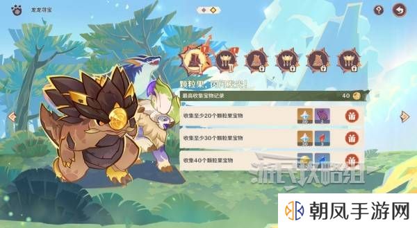 原神龙龙寻宝攻略大全    龙龙寻宝第1-6关满奖励采集路线图片1