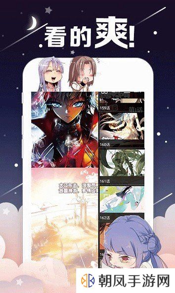 哈哈漫画