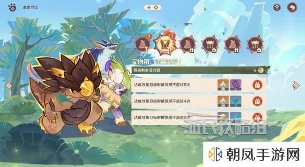 原神龙龙寻宝攻略大全    龙龙寻宝第1-6关满奖励采集路线图片5