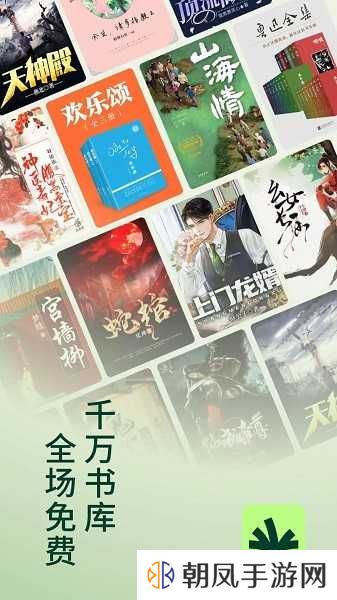 常读小说app官方版