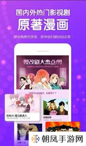 鱿鱼漫画