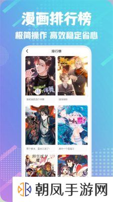 36漫画下载