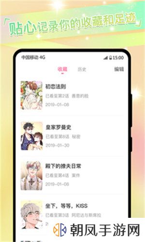 免耽漫画无删减