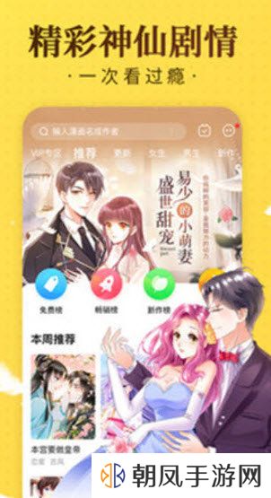 爱酱轻量版