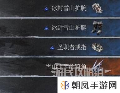 第一狂战士卡赞全收集攻略  所有区域探索及任务全流程攻略图片42