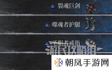 第一狂战士卡赞全收集攻略  所有区域探索及任务全流程攻略图片85