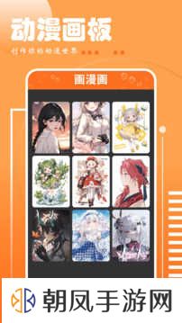 布丁漫画土豪版