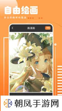 布丁漫画土豪版