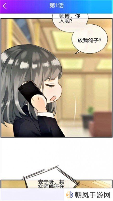 韩漫之家下载