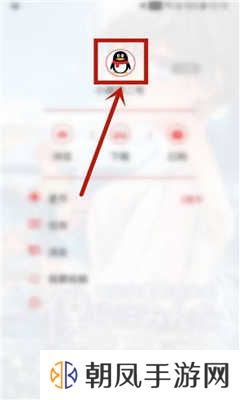 新新漫画如何修改个人头像？3
