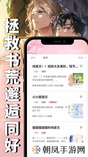 微耽小说