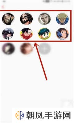 新新漫画如何修改个人头像？5