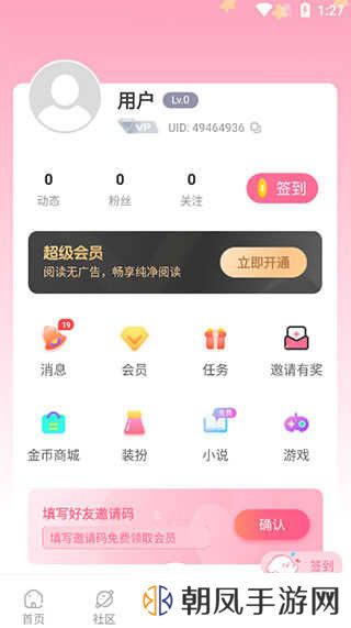 免耽漫画