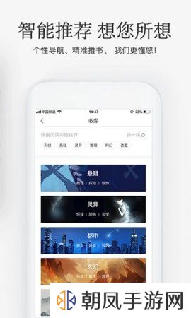 海棠搜书下载