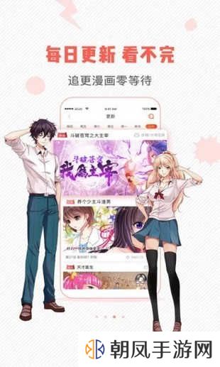 虫虫漫画app下载安装-虫虫漫画免费下载