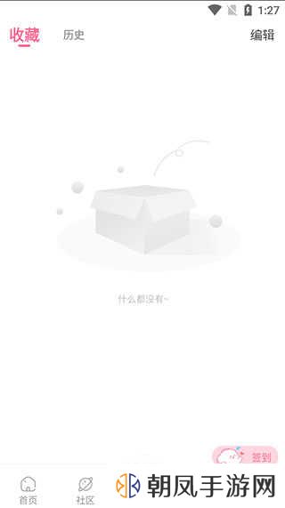 免耽漫画