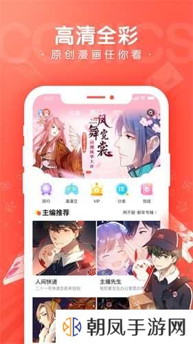 蛙漫