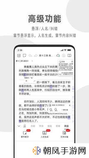 漫客栈hd手机版