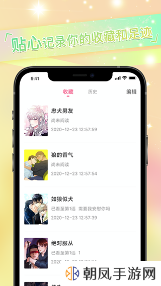 免耽漫画无删减版