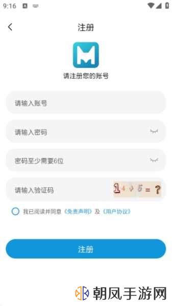 MiFun动漫app图片9