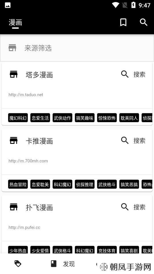 皮皮喵订阅仓库整合版
