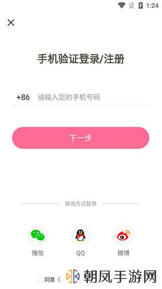 免耽漫画