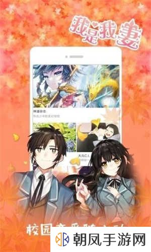 jk漫画粉色头像版