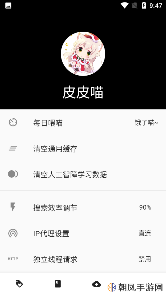 皮皮喵漫画软件
