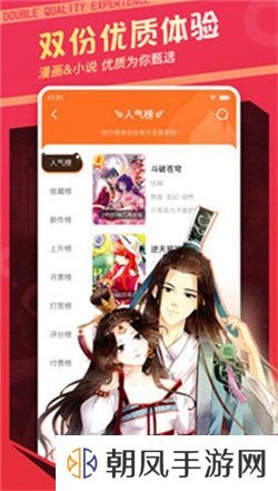 欲漫涩最新版2024