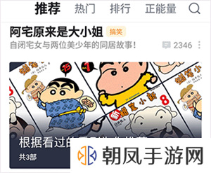 b站漫画破解版无限畅读卡版漫读券使用教程1