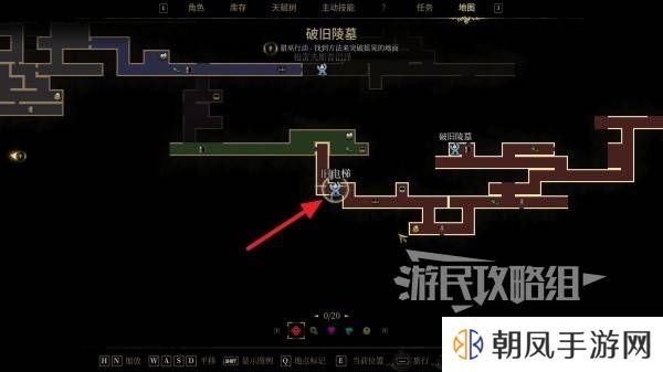 秘影曼德拉怎么突破摇晃的地面？突破摇晃的地面方法攻略图片2
