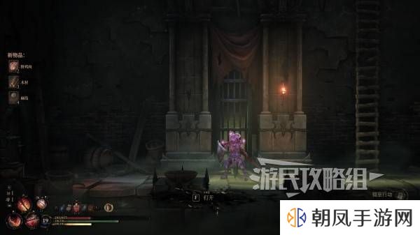 秘影曼德拉怎么突破摇晃的地面？突破摇晃的地面方法攻略图片16