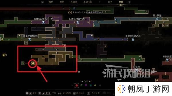 秘影曼德拉怎么突破摇晃的地面？突破摇晃的地面方法攻略图片4