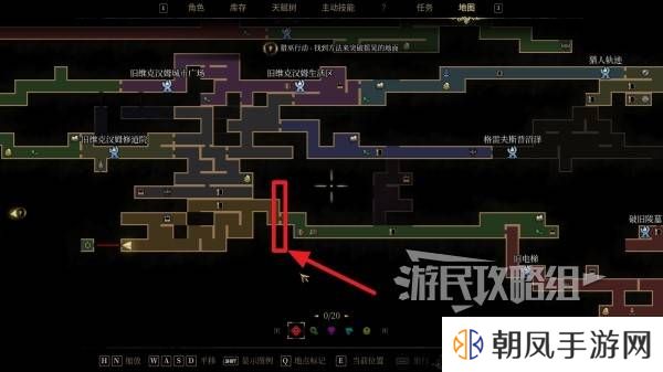秘影曼德拉怎么突破摇晃的地面？突破摇晃的地面方法攻略图片3