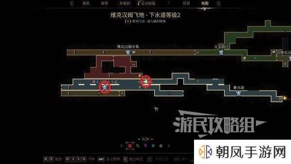 秘影曼德拉怎么突破摇晃的地面？突破摇晃的地面方法攻略图片13