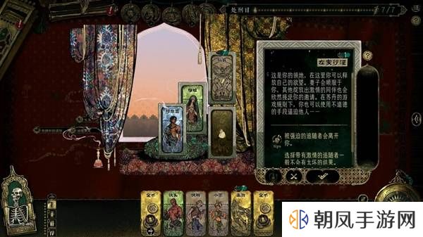苏丹的游戏金征服怎么消除    金色征服卡消除、使用攻略图片2